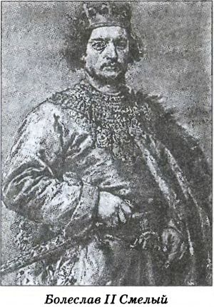 Иллюстрация к книге — Тайна гибели Бориса и Глеба [i_038.jpg]