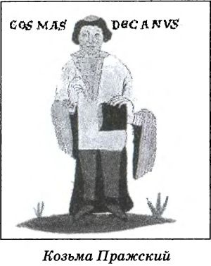 Иллюстрация к книге — Тайна гибели Бориса и Глеба [i_049.jpg]