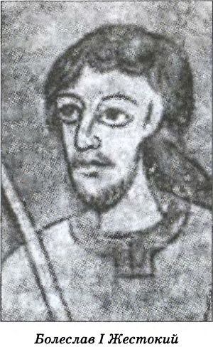 Иллюстрация к книге — Тайна гибели Бориса и Глеба [i_051.jpg]