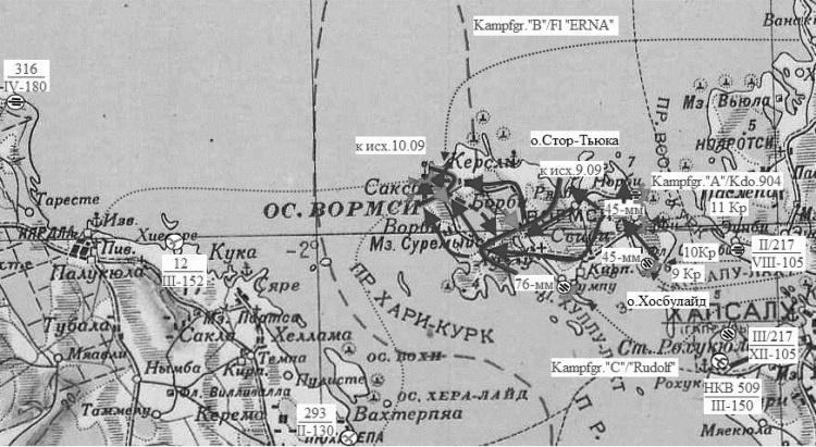 Иллюстрация к книге — Моонзунд 1941. "Русский солдат сражается упорно и храбро" [autogen_ebook_id36.jpg]