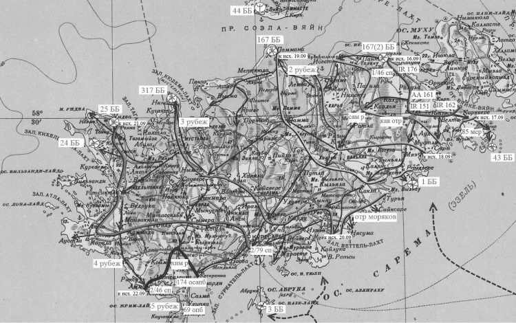 Иллюстрация к книге — Моонзунд 1941. "Русский солдат сражается упорно и храбро" [autogen_ebook_id42.jpg]