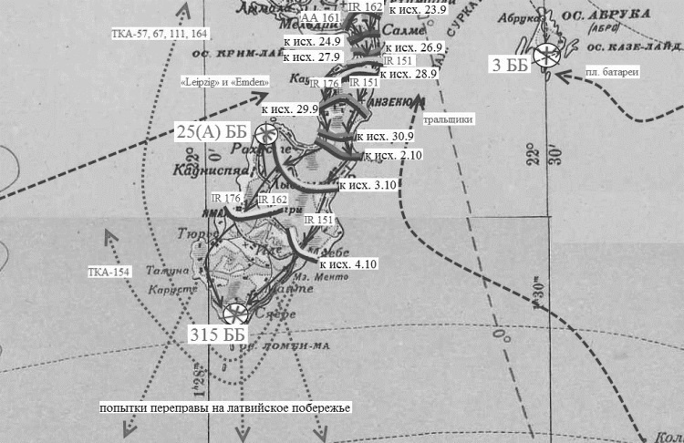 Иллюстрация к книге — Моонзунд 1941. "Русский солдат сражается упорно и храбро" [autogen_ebook_id45.jpg]