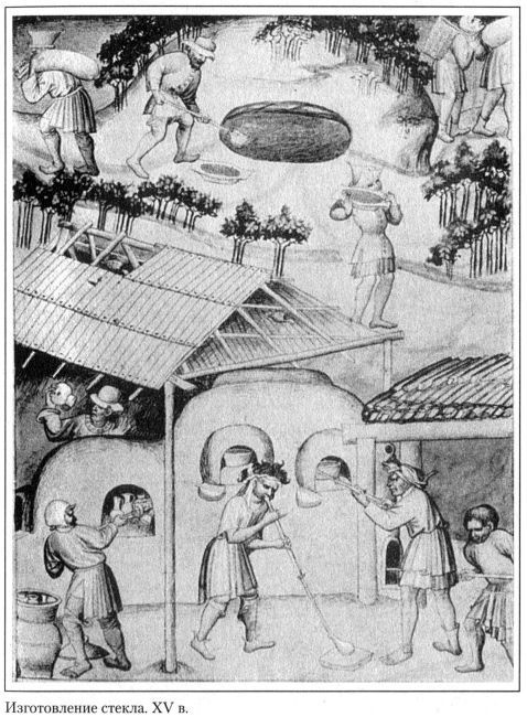 Иллюстрация к книге — От нашествия варваров до эпохи Возрождения. Жизнь и труд в средневековой Европе [i_004.jpg]