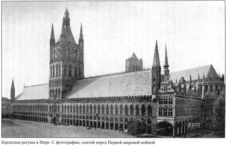 Иллюстрация к книге — От нашествия варваров до эпохи Возрождения. Жизнь и труд в средневековой Европе [i_008.jpg]