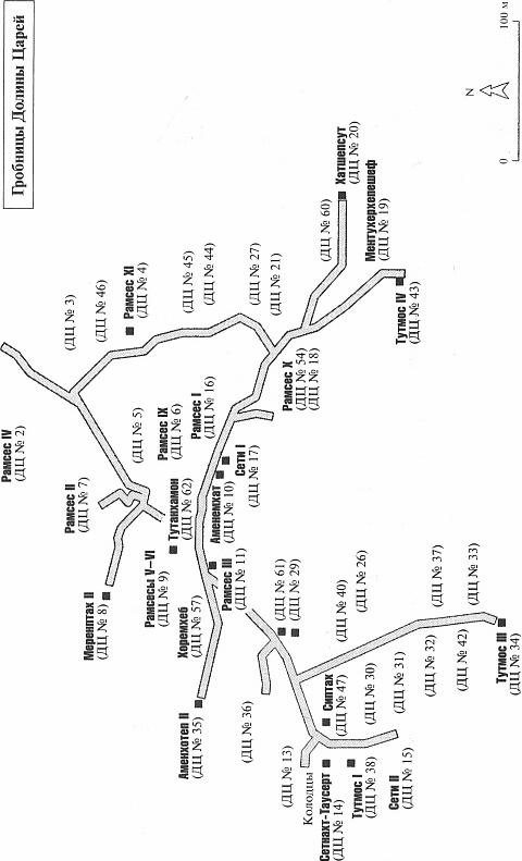 Иллюстрация к книге — Великие загадки Древнего Египта [i_022.jpg]