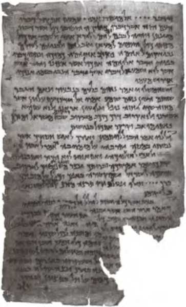 Иллюстрация к книге — Свитки Мертвого моря. Долгий путь к разгадке [i_022.jpg]