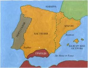 Иллюстрация к книге — Тамплиеры. История и легенды [pic_18.jpg]