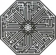 Иллюстрация к книге — Тамплиеры. История и легенды [pic_65.jpg]