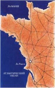 Иллюстрация к книге — Тамплиеры. История и легенды [pic_82.jpg]