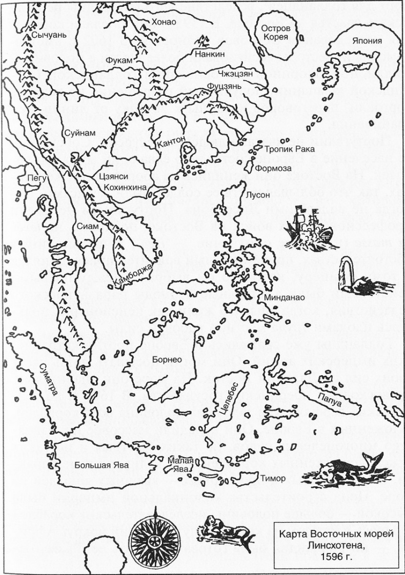 Иллюстрация к книге — История Дальнего Востока. Восточная и Юго-Восточная Азия [map083.jpg]