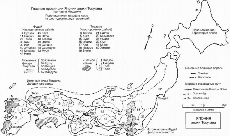 Иллюстрация к книге — История Дальнего Востока. Восточная и Юго-Восточная Азия [map096.jpg]