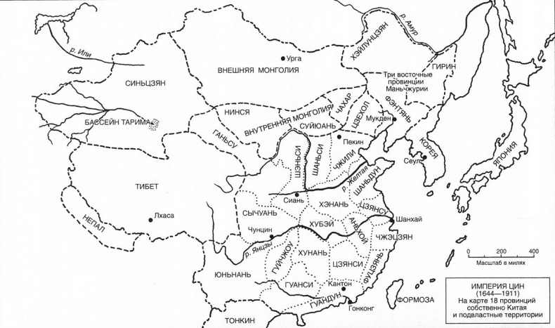 Иллюстрация к книге — История Дальнего Востока. Восточная и Юго-Восточная Азия [map128.jpg]