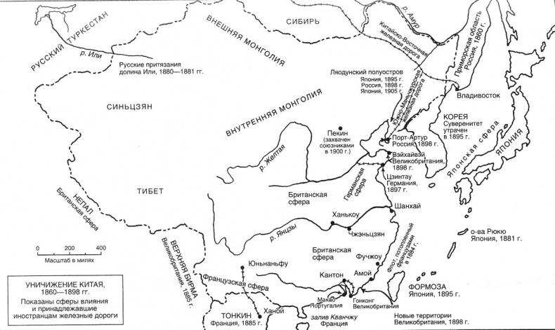 Иллюстрация к книге — История Дальнего Востока. Восточная и Юго-Восточная Азия [map289.jpg]