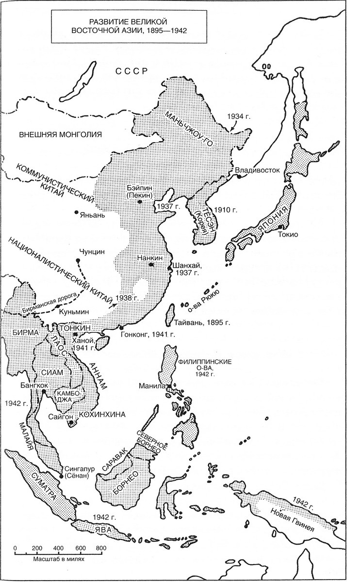 Иллюстрация к книге — История Дальнего Востока. Восточная и Юго-Восточная Азия [map533.jpg]