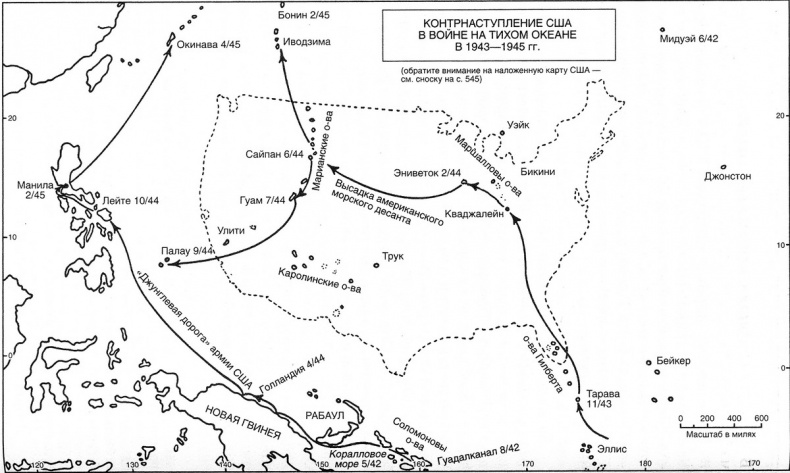 Иллюстрация к книге — История Дальнего Востока. Восточная и Юго-Восточная Азия [map546.jpg]