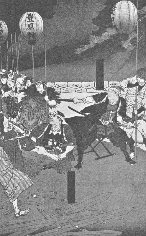 Иллюстрация к книге — История Дальнего Востока. Восточная и Юго-Восточная Азия [pic10.jpg]