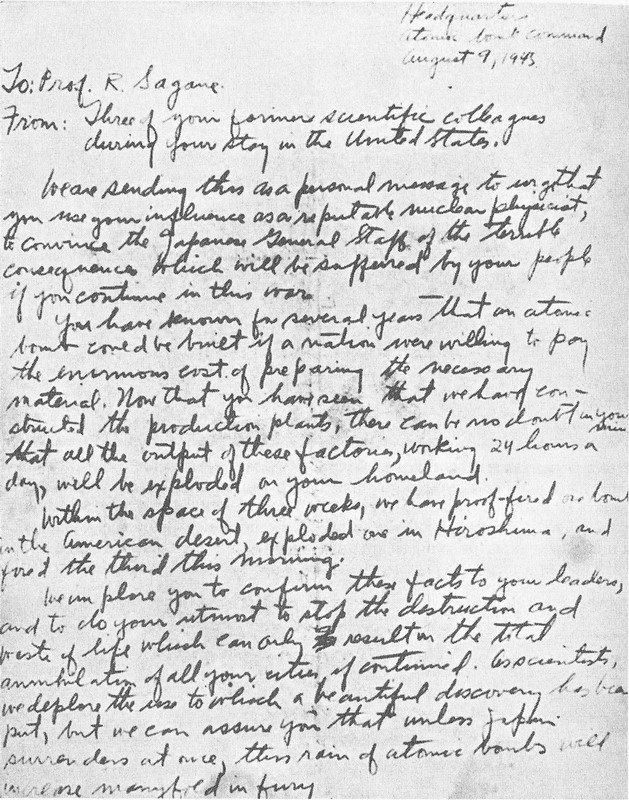 Иллюстрация к книге — История Дальнего Востока. Восточная и Юго-Восточная Азия [pic19.jpg]