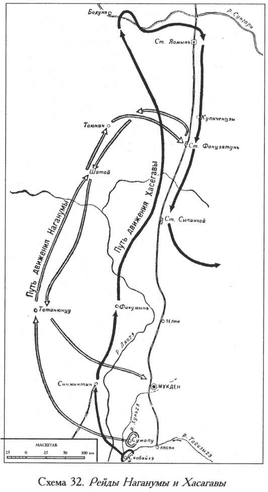 Иллюстрация к книге — Русско-японская война. 1904-1905 [i_032.jpg]