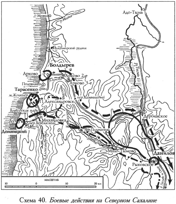 Иллюстрация к книге — Русско-японская война. 1904-1905 [i_040.jpg]