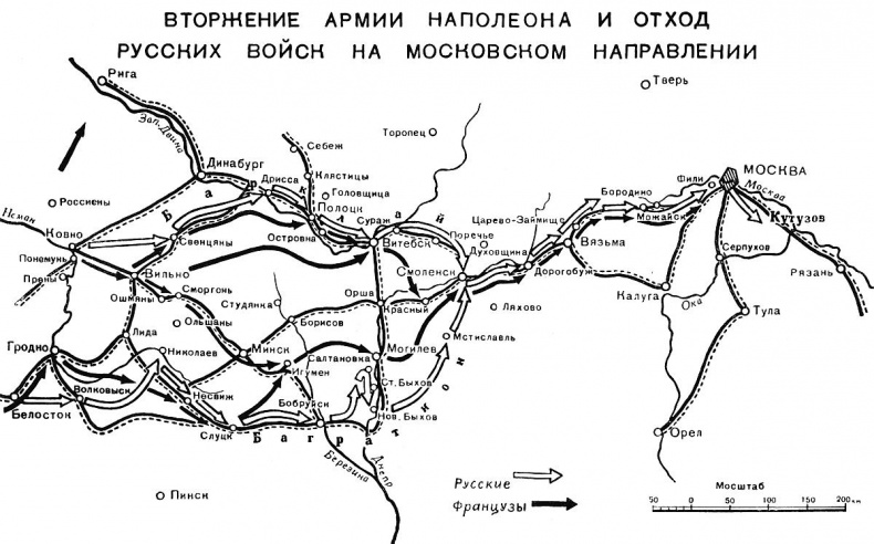 Иллюстрация к книге — Казаки в Отечественной войне 1812 года [autogen_ebook_id11.jpg]