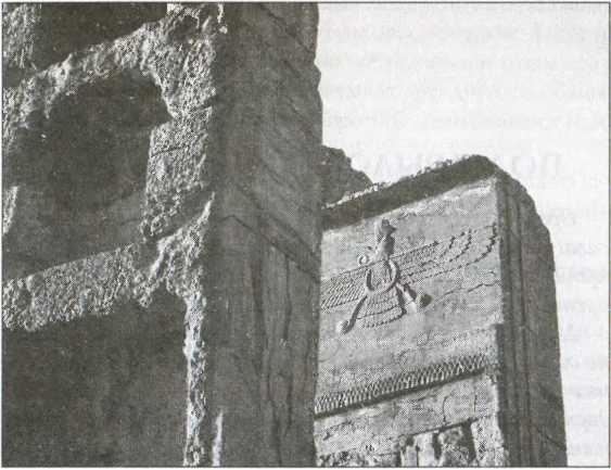 Иллюстрация к книге — Загадки старой Персии [i_020.jpg]