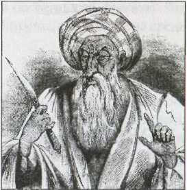 Иллюстрация к книге — Загадки старой Персии [i_052.jpg]