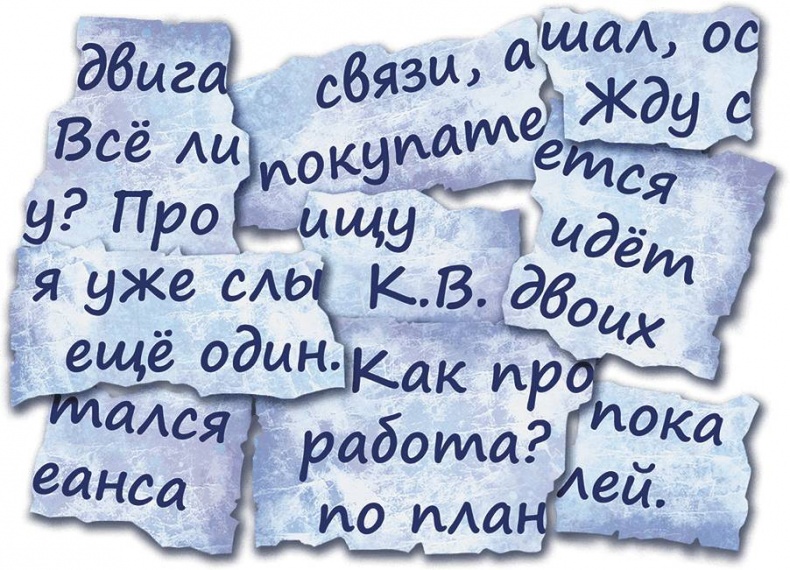 Иллюстрация к книге — Кефир, Гаврош и Рикошет. Шанхайский сувенир [_42.jpg]