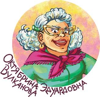 Иллюстрация к книге — Кефир, Гаврош и Рикошет. Шанхайский сувенир [_52.jpg]