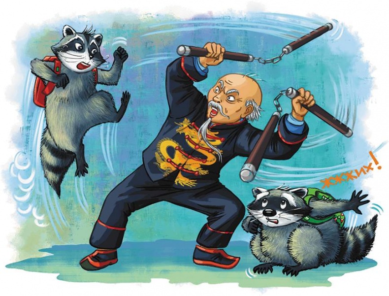 Иллюстрация к книге — Кефир, Гаврош и Рикошет. Шанхайский сувенир [_65.jpg]