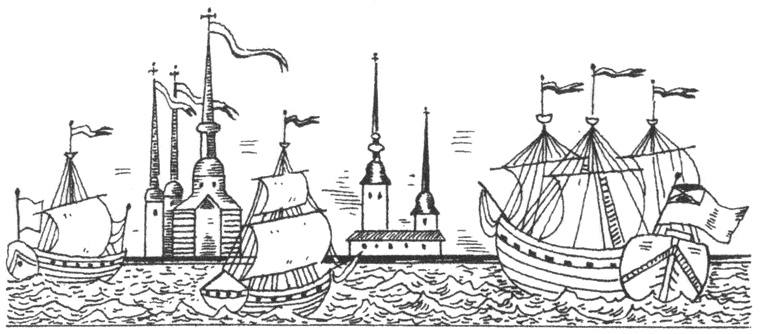 Иллюстрация к книге — История Тайной канцелярии Петровского времени [i_004.jpg]