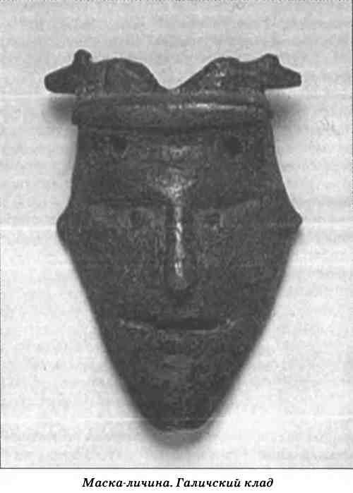 Иллюстрация к книге — Символы славянского язычества [i_004.jpg]