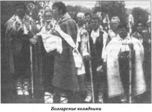 Иллюстрация к книге — Символы славянского язычества [i_005.jpg]