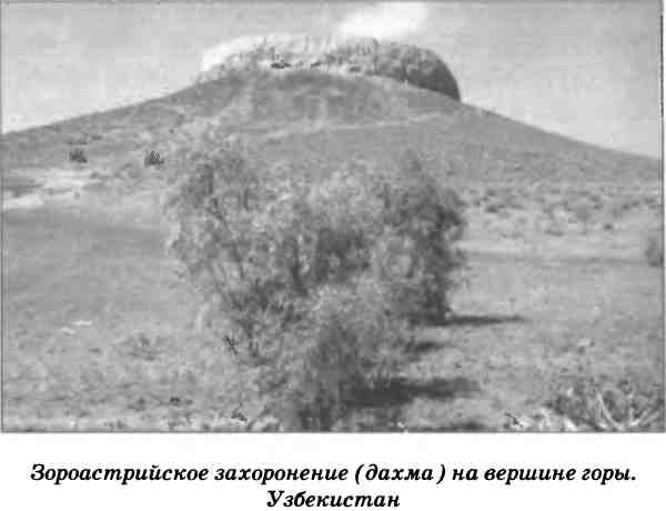 Иллюстрация к книге — Символы славянского язычества [i_006.jpg]