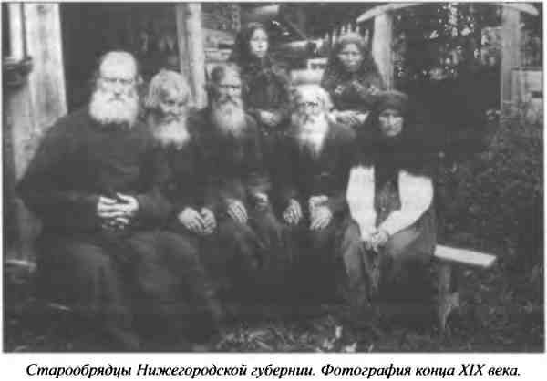 Иллюстрация к книге — Символы славянского язычества [i_008.jpg]