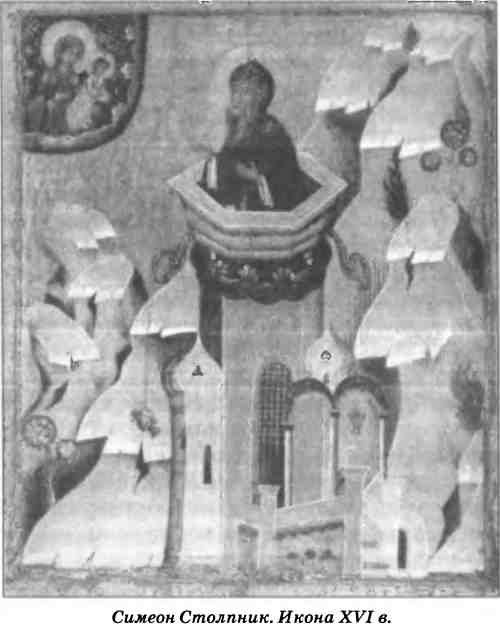 Иллюстрация к книге — Символы славянского язычества [i_010.jpg]