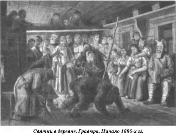 Иллюстрация к книге — Символы славянского язычества [i_011.jpg]