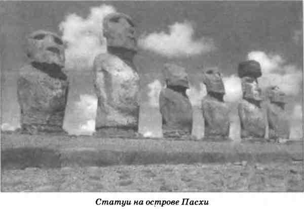 Иллюстрация к книге — Символы славянского язычества [i_013.jpg]