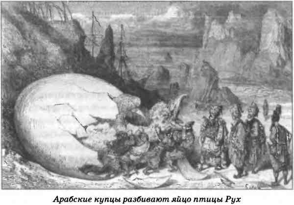 Иллюстрация к книге — Символы славянского язычества [i_014.jpg]