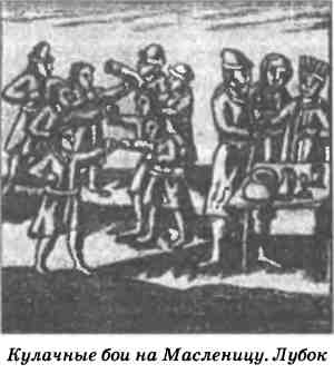 Иллюстрация к книге — Символы славянского язычества [i_016.jpg]