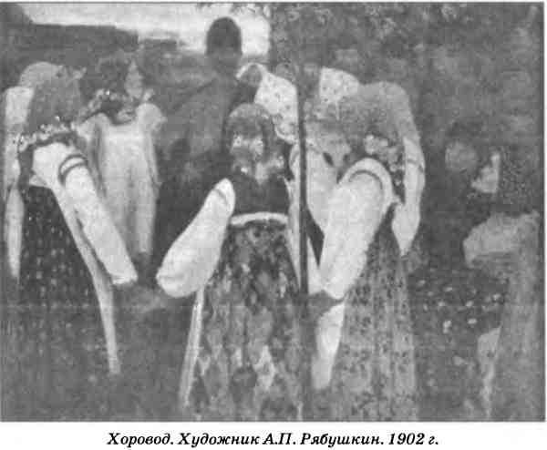 Иллюстрация к книге — Символы славянского язычества [i_020.jpg]