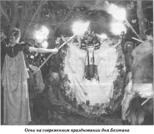 Иллюстрация к книге — Символы славянского язычества [i_024.jpg]