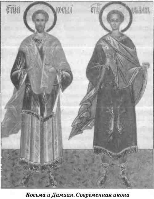 Иллюстрация к книге — Символы славянского язычества [i_025.jpg]