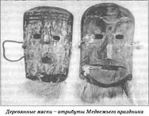 Иллюстрация к книге — Символы славянского язычества [i_026.jpg]