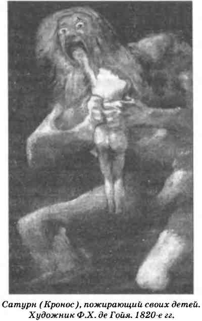 Иллюстрация к книге — Символы славянского язычества [i_027.jpg]