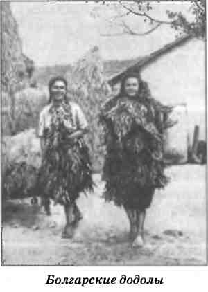 Иллюстрация к книге — Символы славянского язычества [i_030.jpg]