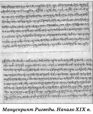 Иллюстрация к книге — Символы славянского язычества [i_031.jpg]