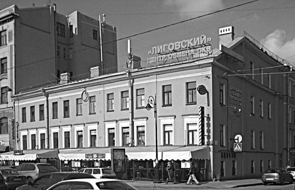 Иллюстрация к книге — Такая удивительная Лиговка [i_062.jpg]