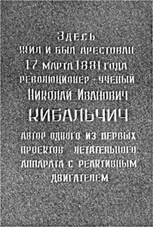 Иллюстрация к книге — Такая удивительная Лиговка [i_078.jpg]
