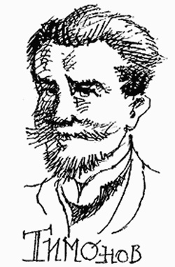 Иллюстрация к книге — Такая удивительная Лиговка [i_103.jpg]