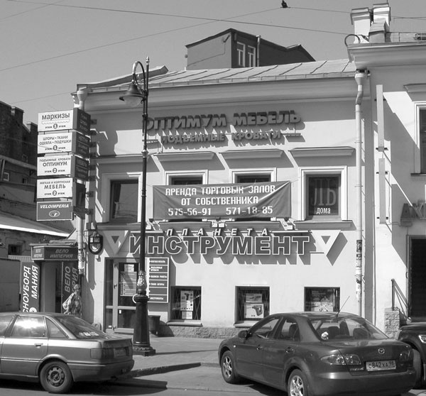 Иллюстрация к книге — Такая удивительная Лиговка [i_126.jpg]